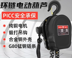环链电动向日葵黄色网站操作工人也应助力构建文明城市