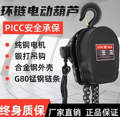 环链电动向日葵黄色网站