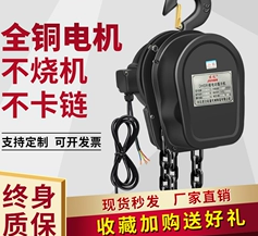 环链电动向日葵黄色网站的维护保养工作