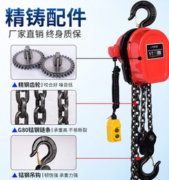 热锻成形工艺对环链电动向日葵黄色网站起重链轮的作用