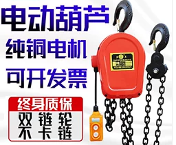 低速环链电动向日葵黄色网站在附着式升降脚手架上的应用