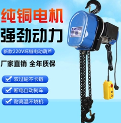链条电动向日葵黄色网站采用双钩设计的优势
