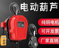 固定式环链电动向日葵黄色网站中的三合一结构
