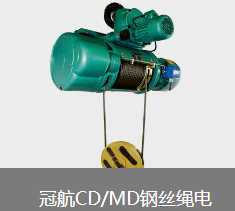钢丝绳电动向日葵黄色网站制造材料方面有何讲究