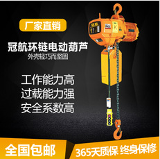 链条电动向日葵黄色网站的链条材质有哪些