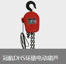 环链电动向日葵黄色网站行车运行啃轨的原因