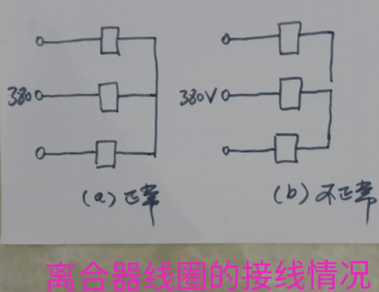 环链电动向日葵黄色网站不定时失灵故障,可以参考老电工的维修思路